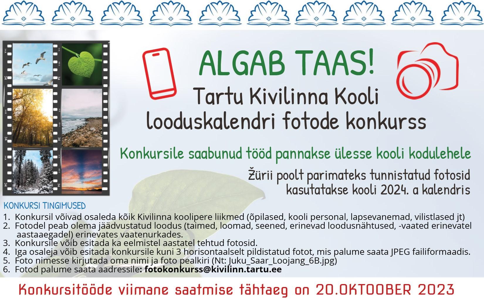konkurss