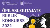 konkurss