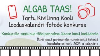 konkurss